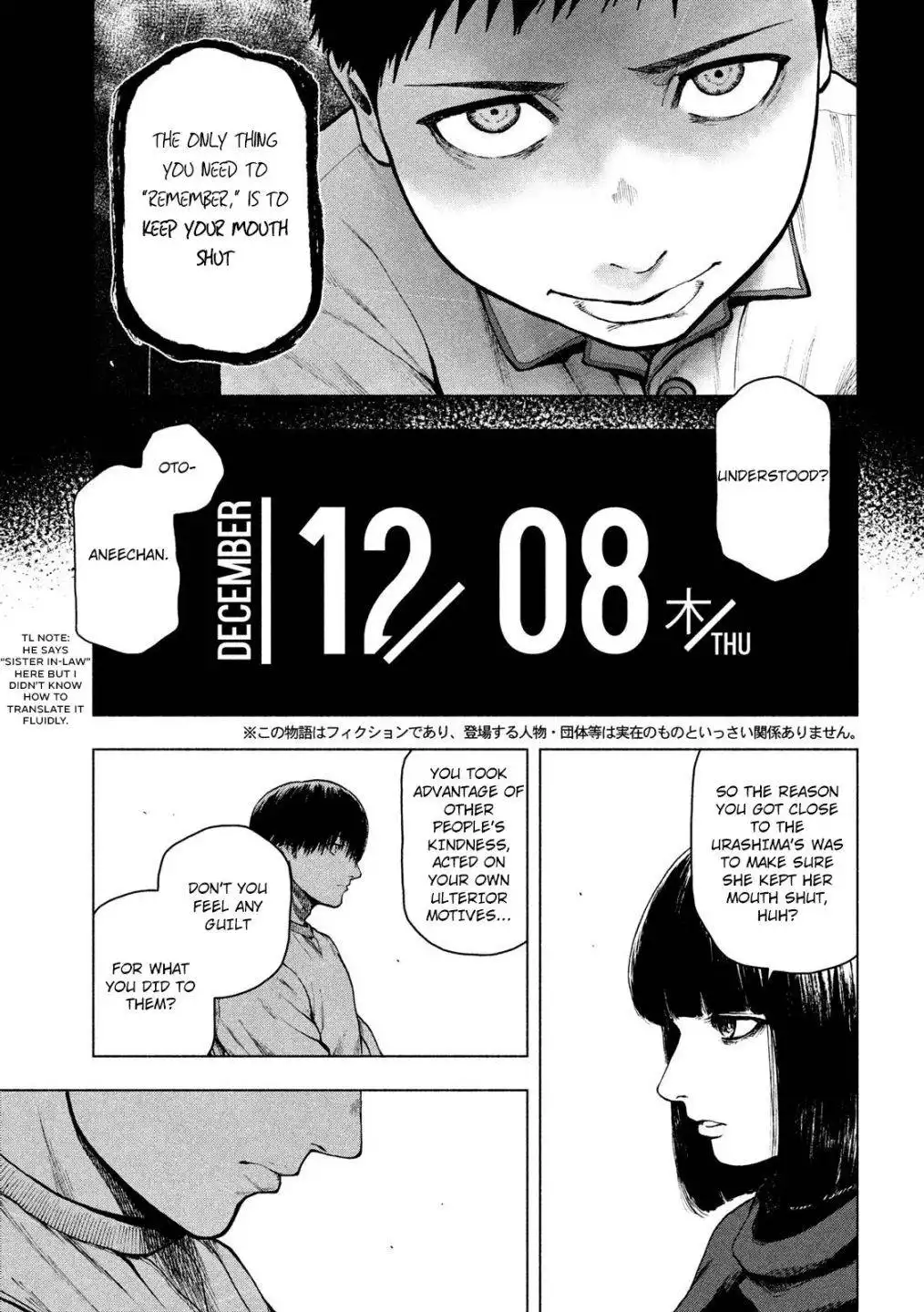 Shin'ai naru Boku e Satsui wo komete Chapter 46 3